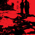 CROW - "BLOODY TEAR" LP <b>READ FIRST</B>