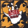 DERIDE - "S/T" 12" <b>READ FIRST</B>