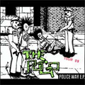 POGO, THE - "POLICE WAR" 7"