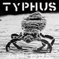 TYPHUS - "INSECT TERRORIST" LP <b>READ FIRST</B>